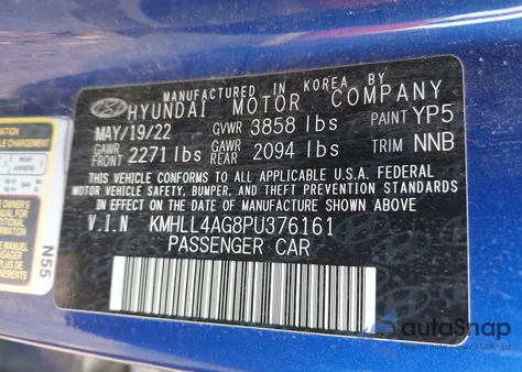 2023 Hyundai Elantra Se из США, поврежденный, VIN KMHLL4AG8PU376161